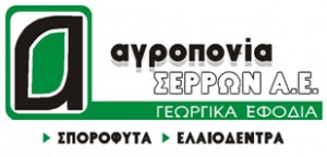 agroponia_logo