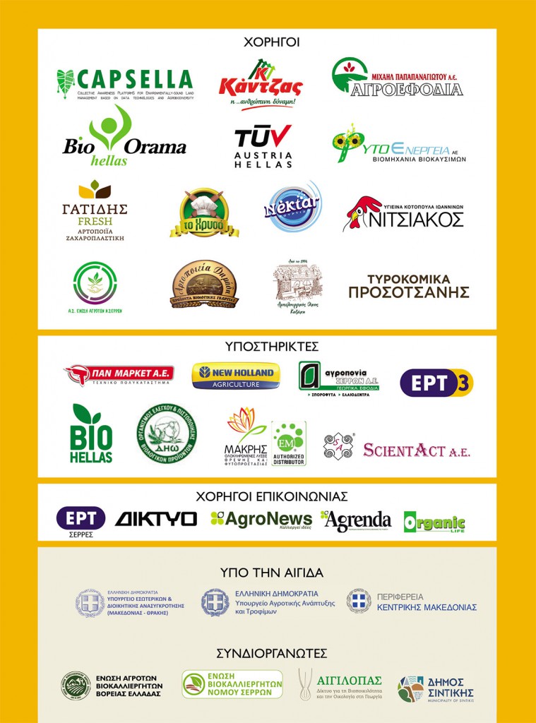 programme-site-3